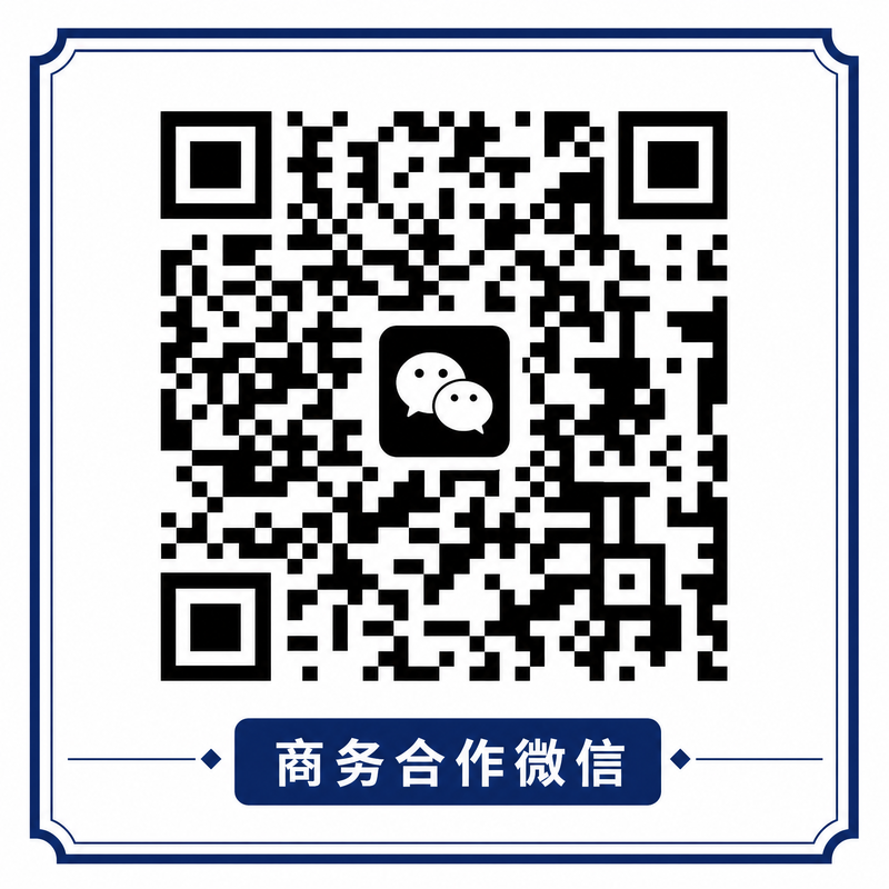 推特商务合作微信二维码